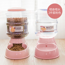 Pet Drinking Water automatic feeder Drinking water Kitty Water Dispenser Teddy Feeding water dog bowls Pooch Dog Supplies
