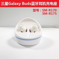 Samsung Galaxy Buds Wireless Bluetooth Headset Charger SM-R170 Charging Base Buds Charging Case