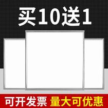 LED grille panel light integrated ceiling recessed office ceiling gypsum mineral wool board 600600 panel light