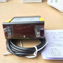Shangfang ED330L temperature controller Intelligent temperature control instrument Temperature controller thermostat -20 to 280℃
