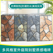 Villa culture stone exterior wall tile 300600 wall Outdoor balcony wall tile American country home retro courtyard