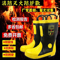 Firefighter fire protection boots with steel plate cotton fire shoes fire fighting boots fire rescue boots fire boots