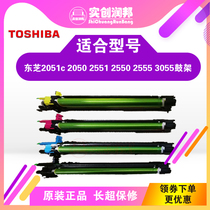 Original Toshiba 2500C 2550C 2051C 2551C 2000AC 2010 drum set drum cartridges
