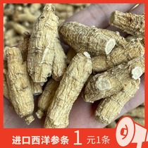 The Canadian dollar participation import ginseng article sectionable ginseng grain mono-a shot 10
