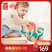 Hape rolling Music drag Cat 1 year old baby baby wooden toddler hand rope beneficial intelligence baby toy