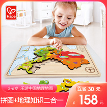 Hape Le tour China map puzzle Childrens wooden baby boys and girls three-dimensional wooden early education educational toys