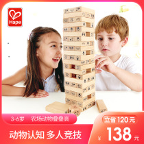 Hape Animal farm Stacking high stacking music building blocks pumping music Wooden block childrens educational toys and games
