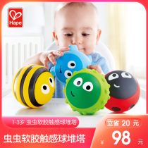 Hape worm soft glue touch ball Tower 6-12 month baby Baby Touch sense hand grab ball puzzle toy
