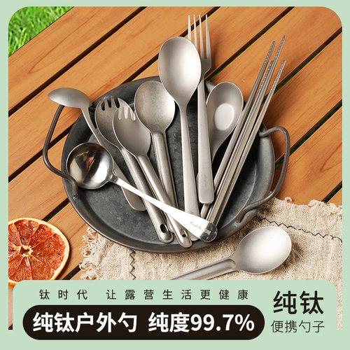 Дорожная посуда, ложка, вилка, палочки для еды, комплект для пикника для путешествий для школьников для еды