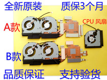 Shenzhou Jing Shield KING BOOK T96E T96 CP95S04 cooling fan