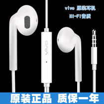 vivox20plus original headset VIVI wire control with wheat V0VO universal earphones vio earplugs x20pu