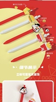 In kind KFC Gee Xiaomeng cartoon cute gel pen water-based pen