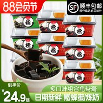Shenghetang authentic Tortoise jelly Milk fragrant red bean Instant non-jelly pudding roasted grass meal replacement whole box casual snacks