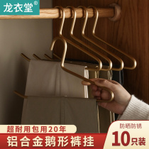 Goose pants rack z word pants rack Pants light luxury household storage artifact thickened and thickened space aluminum alloy pants hanger
