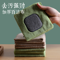 Scouring cloth household washing pan artifact dishcloth dish cloth washing table Bowl towel non-stained oil kitchen washing bowl cloth absorbent decontamination