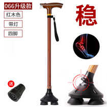 Cool old man crutches non-slip imitation wood grain crutches old man cane aluminum alloy four-legged multi-function with lamp retractable