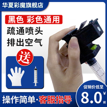 The ink absorbing clamp applicable canon 831pg835 cartridge pg845cl846ts3180mp288mg2580s 815 816 mp236