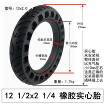 Zhengxin tire Rhino King 12 1 2x2 1 4 inner and outer tires for electric vehicles 12 inch solid tires 12 5 inch vacuum tires