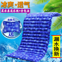 Ice Mat Mattress Summer Cooling Water Bed Water Mat Cool Mat Water Mat Double Water Mattress Students Dormitory Single Ice Mattresses