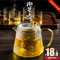 Tianxi Teapot Glass hammer pattern kettle Single pot Household tea making High temperature resistant flower tea tea set Filter tea making pot