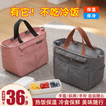 Insulation bag Hand bag aluminum foil thickened with rice bag lunch bag hand carrying office worker breakfast lunch box lunch box bag