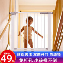 Baby stairway guardrail Childrens safety door fence Punch-free fence protective railing Pet dog isolation door fence