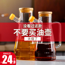 Sky Festive Glass Oil Bottle Kitchen Sauce Bottle Seasoned Bottle Vinegar Jug OIL TANK HOME LARGE CAPACITY LEAKPROOF OILED OIL POT