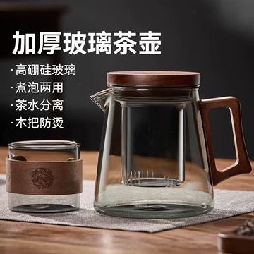 龙凤呈祥茶壶-龙凤呈祥茶壶促销价格、龙凤呈祥茶壶品牌- 淘宝