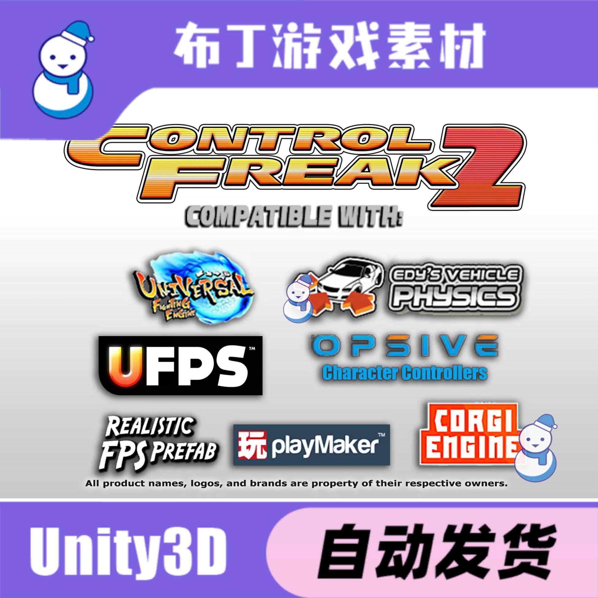 Unity Control Freak 2 如何实现高效的触控输入控制？_游戏推荐_淘宝游戏网
