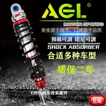 Taiwan AGL after shock absorption nmax Chocolate i fight flying degree 4 calf UY crack electric vehicle modification adjustable earthquake avoidance