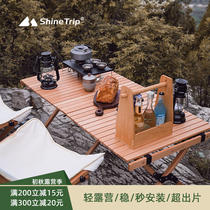 shine trip mountain fun solid wood beech egg roll table outdoor camping equipment portable folding table camping picnic table