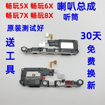 Huawei Honor 7X Speaker Play 6X 5X 8X Earpiece Honor 7X Speaker Honor 8X Ring