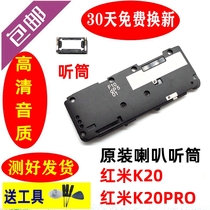  Xiaomi Redmi K20PRO speaker Original Redmi K20 speaker assembly Earpiece external K20p ringing