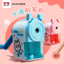 Chenguang Stationery pencil sharpener automatic lead pencil sharpener hand labor-saving mass drill planing spin stranded children primary small pencil sharpener pencil lead multi-function bao bi ji