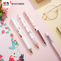 Morning light stationery Caspolisa Strawberry series stationery set contains a push-type straight liquid gel pen for students to brush questions with a smooth girls heart mechanical pencil ball pen