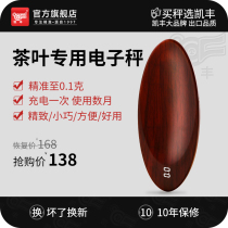 Mini weighing tea special electronic scale weighing device tea device small household tea ceremony electronic measuring tea weighing gram small scale