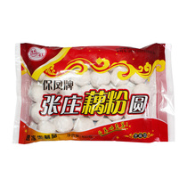 Baofeng Lotus Lotus 400g sesame lotus root powder balls pure handmade Zhangzhuang lotus dumplings Yancheng specialty source Jianhu