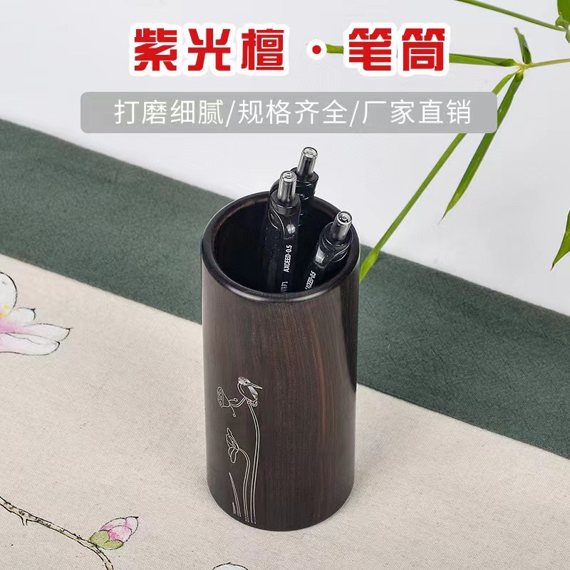 紫檀木风水笔筒-紫檀木风水笔筒促销价格、紫檀木风水笔筒品牌- 淘宝
