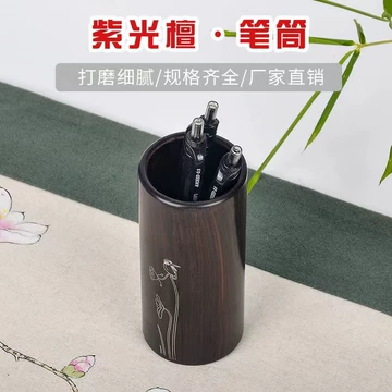 紫檀筆筒 紫檀木风水笔筒-紫檀木风水笔筒促销价格、紫檀木风水笔筒品牌- 淘宝