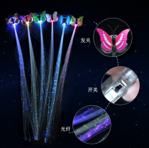 Luminous butterfly braids Glitter toys for children decorative colorful fiber optic silk luminous hair ground push small gift supply