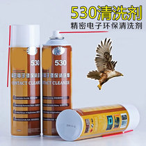 530 Cleaner Cleaning Liquid Precision Electronic Environmental Cleaner