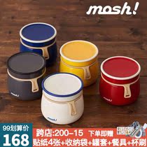 Japanese mosh braised beaker super long insulated lunch box office workers students portable small mini cute lunch box