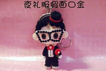 Wool crochet knitting baby doll mask DIY graphic tutorial material non-finished non-physical