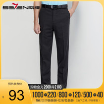 Qipai mens trousers autumn mens fashion casual trousers trousers suit pants slim Joker