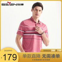 Qi brand mens short-sleeved polo shirt fashion striped lapel mens business casual half-sleeved summer breathable thin men