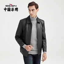 (sheepskin)Qi brand leather leather clothing mens fashion trend motorcycle style slim mens youth leather jacket jacket