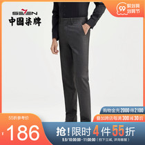 Qiu brand mens casual trousers business commuter 2021 autumn and winter thick youth print striped suit pants mens pants