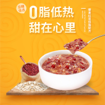 Red bean job's tears eight treasures porridge rice whole grains saccharin-free food diabetes human diabetes diabetes cake special xylitol for patients