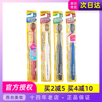 Japan Huibaishi soft hair wide head ultra-fine soft hair medium hair toothbrush 48 holes double-layer wide adult cleaning tooth protection