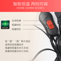 Suitable for Xinjia Ding electric heating shoes power cord charging cable electric heating shoes electric heating shoes